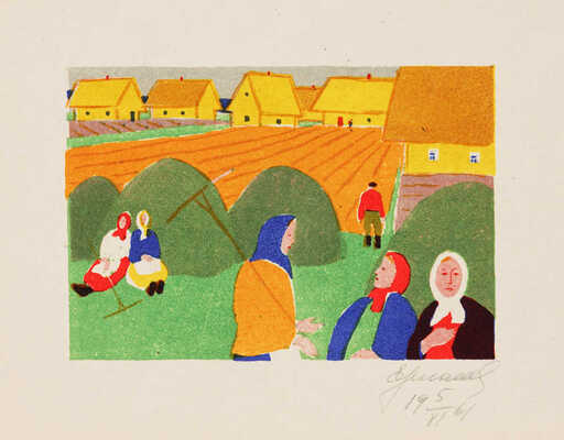 Коллекция из 13 оттисков гравюр разных авторов: